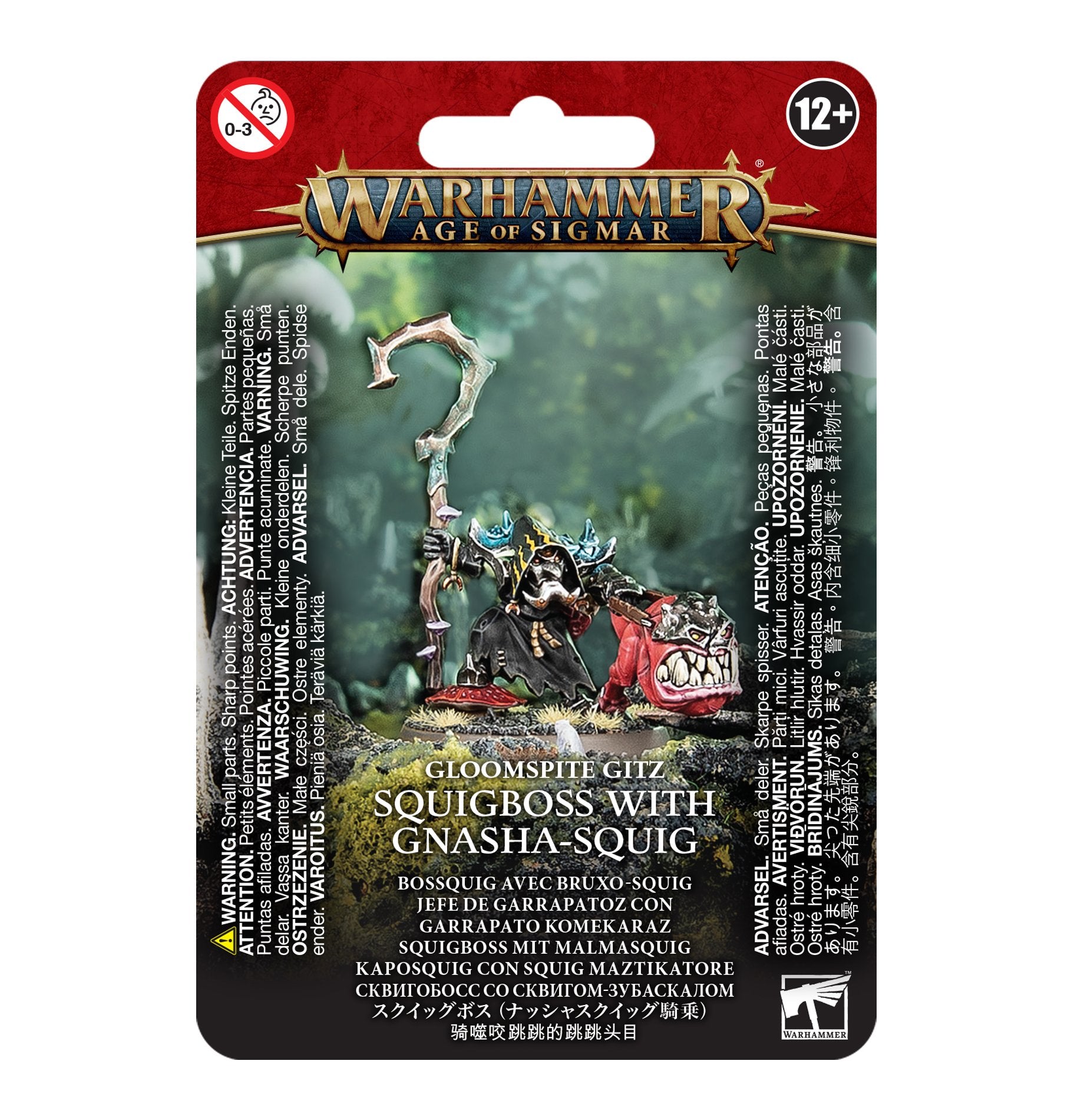 SQUIGBOSS WITH GNASHA-SQUIG image 0