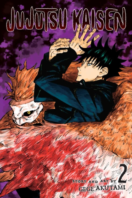 Jujutsu Kaisen vol 02 image 0