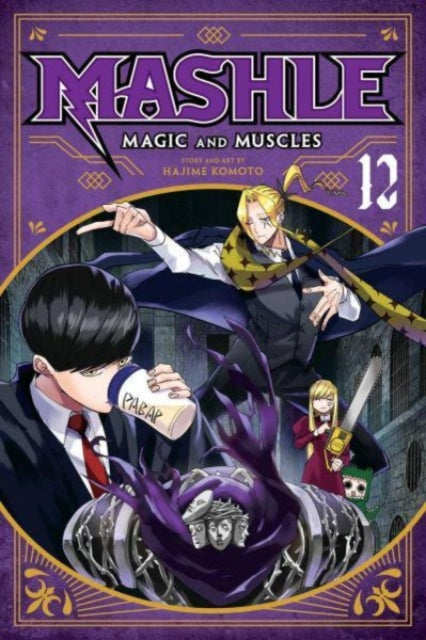 Mashle Magic and Muscles Vol 12 image 0