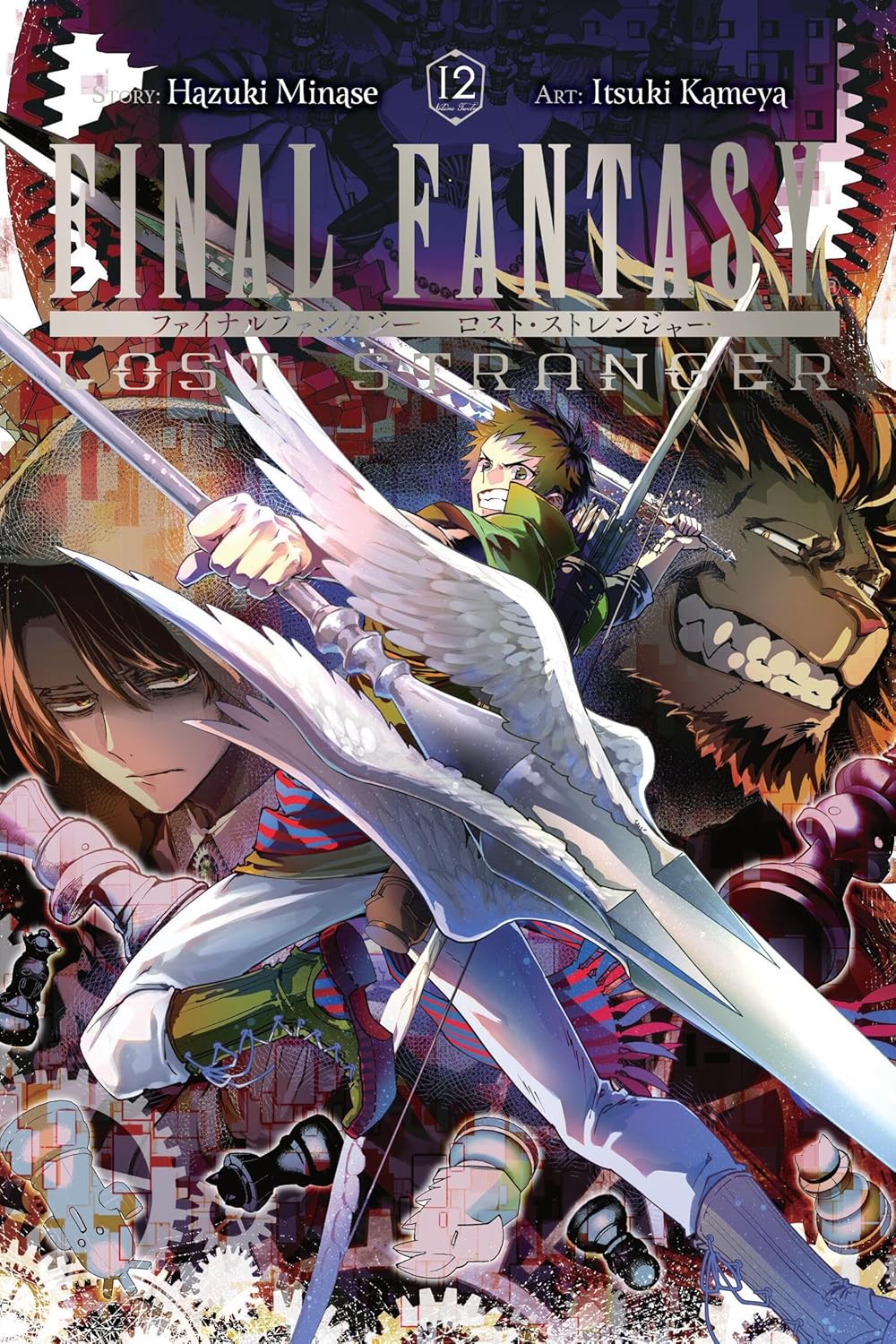 Final Fantasy Lost Stranger Vol 12 image 0