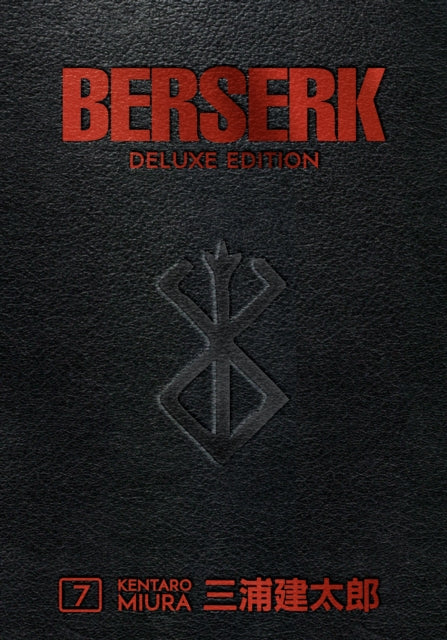 Berserk Deluxe Edition Vol 07 image 0