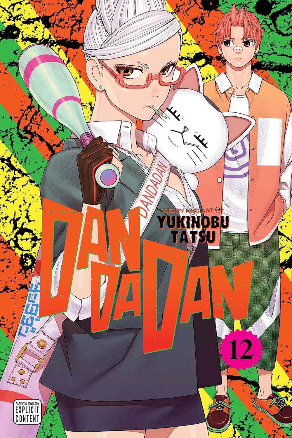 Dan Da Dan Vol 12 image 0