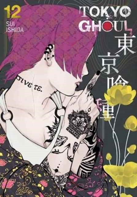 Tokyo Ghoul Vol. 12 image 0
