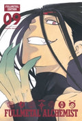 Fullmetal Alchemist : Fullmetal Edition Vol 09 image 0