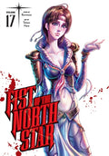 Fist of the North Star Vol 17 image 0