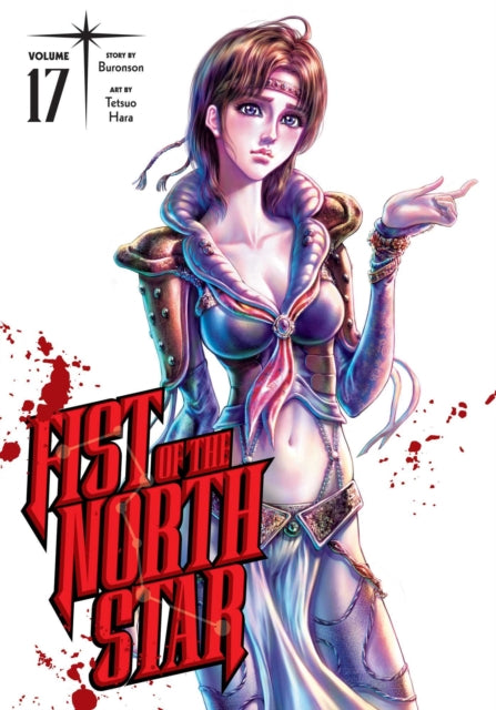 Fist of the North Star Vol 17 image 0