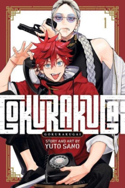 Gokurakugai Vol 1 image 0