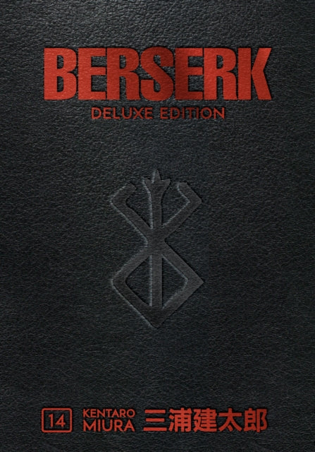 Berserk Deluxe Edition Vol 14 image 0