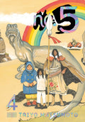 No. 5 Vol 4 image 0