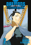 Daemons of the Shadow Realm Vol 7 image 0