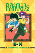 Ranma 1/2 (2-in-1 Edition), Vol. 7 image 0
