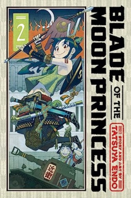 Blade of the Moon Princess Vol 02 image 0