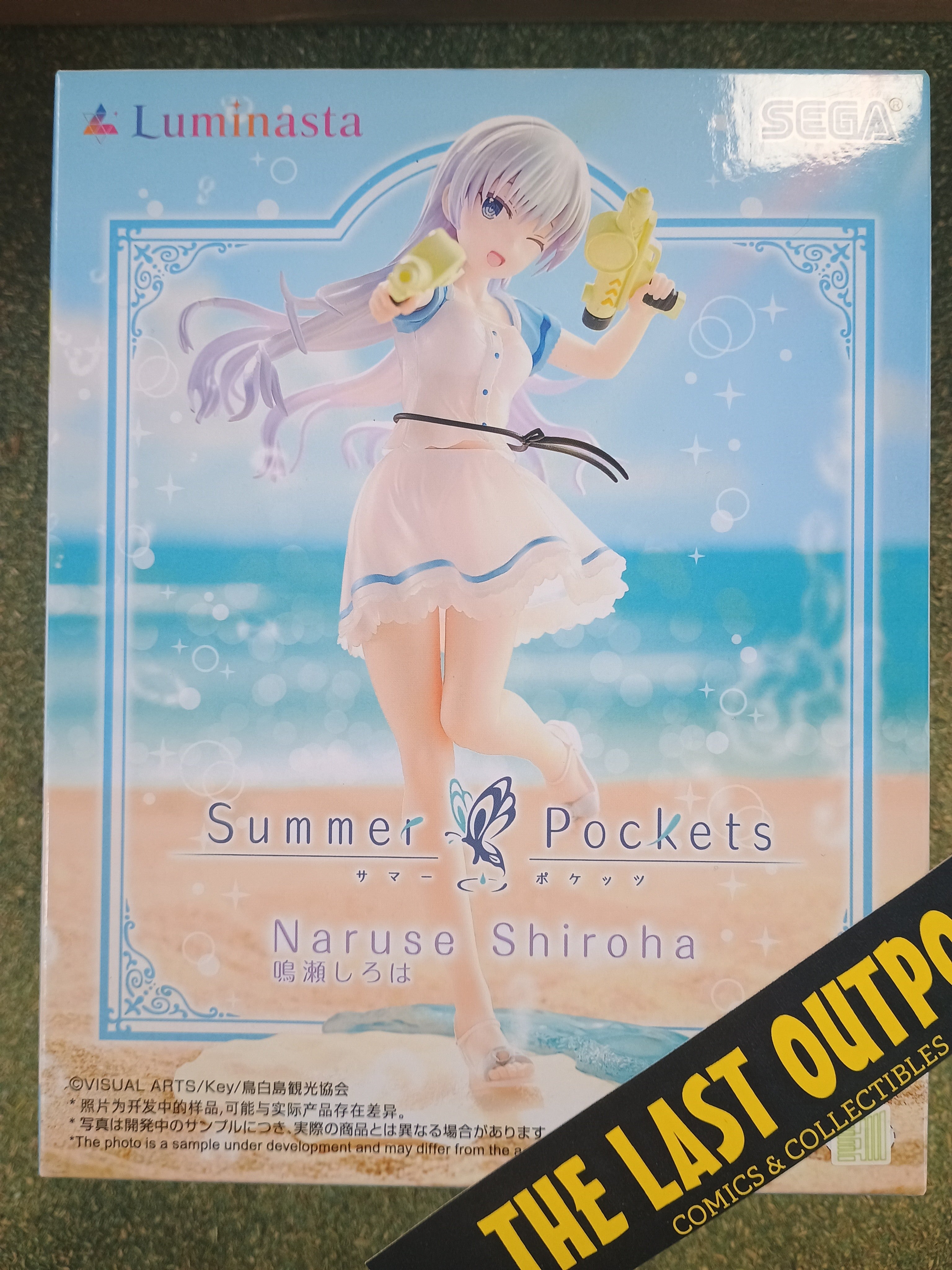 Summer Pockets Luminasta PVC Statue Naruse Shiroha 20 cm